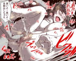 Page 55 of Ore no Sjo ni Nurikaerareta