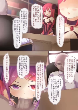 Page 2 of Otona no Lady Hazukashime Kata