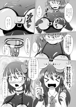 Page 10 of Iku no Self-Bondage Taiken Kanzen Junbi