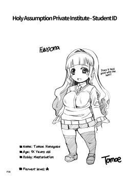 Page 22 of Futa Ona Joshou | A Certain Futanari Girl's Masturbation Diary Ch.1 - FutaOna Introduction Chapter