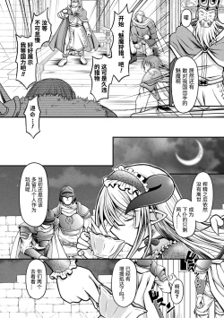 Page 42 of 2D Comic Magazine Mesugaki Succubus Seisai Namaiki Akabou de Kousei Knock Vol. 1