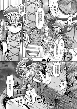 Page 47 of 2D Comic Magazine Mesugaki Succubus Seisai Namaiki Akabou de Kousei Knock Vol. 1