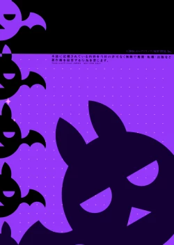 Page 21 of Chibi paia etchi de bitchina tokuten hon Ver.Lycoris