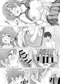 Page 10 of Deep deep..