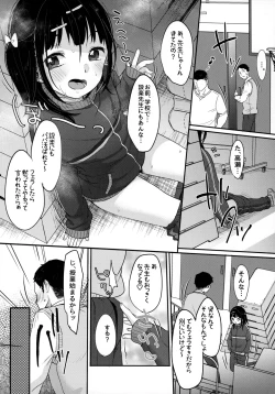Page 20 of Bitch demo Genki nara Sore de Ii