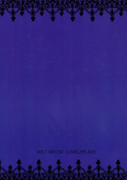 Page 22 of Ashigara-san to Anal de Ecchi Suru Hon