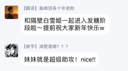 Page 158 of Goshujin-sama wa Ouji ga Osuki | 我爱的主人 爱的是王子殿下