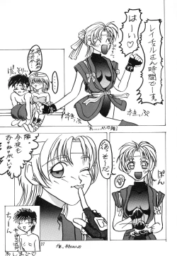 Page 28 of Nonpoli de Iko~!