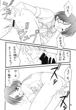 Page 39 of Nonpoli de Iko~!