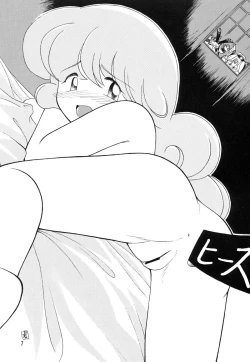 Page 8 of Nonpoli de Iko~!