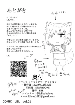 Page 29 of Loli Baba Okaa-san wa Oshi ni Yowai