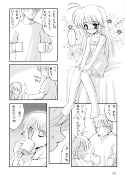 Page 3 of Hajirusu de Pon!