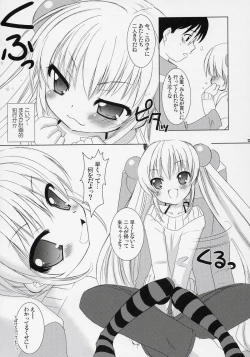 Page 12 of Dear my RIN