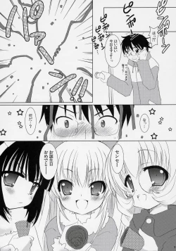 Page 6 of Dear my RIN