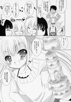 Page 8 of Dear my RIN