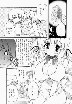 Page 31 of Onee-san de Ikou! 2