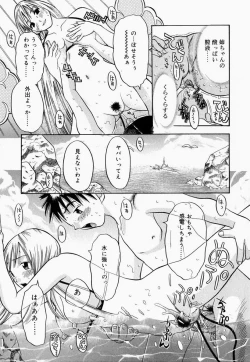 Page 77 of Onee-san de Ikou! 2