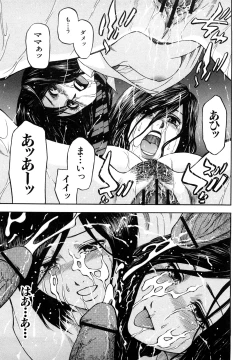 Page 149 of Yuuwaku Shitei Tosho