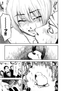 Page 209 of Yuuwaku Shitei Tosho