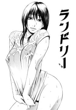 Page 211 of Yuuwaku Shitei Tosho