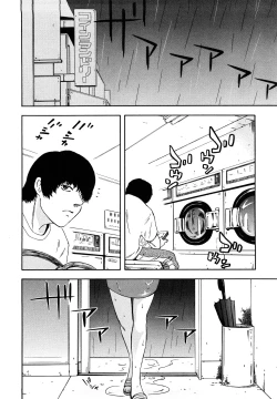 Page 212 of Yuuwaku Shitei Tosho