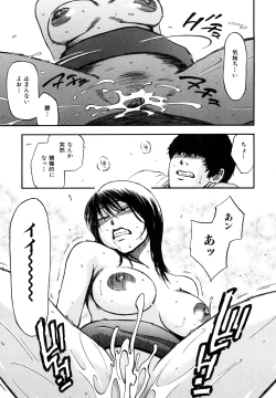 Page 227 of Yuuwaku Shitei Tosho