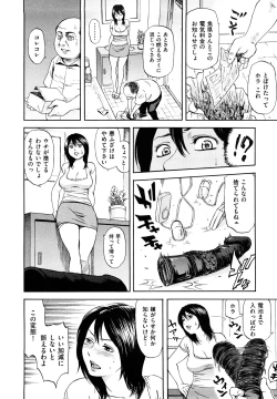 Page 42 of Yuuwaku Shitei Tosho