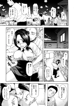 Page 5 of Yuuwaku Shitei Tosho