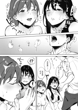 Page 14 of Share Loveru