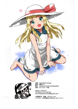 Page 5 of C91 Omakebon!!