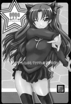 Page 25 of Shot Mania Deluxe