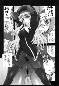 Page 45 of Shot Mania Deluxe