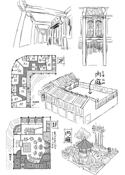 Page 58 of Work, Nitori-chan!