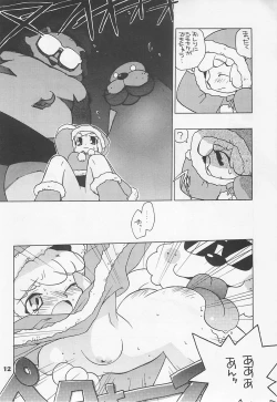 Page 11 of MIDNIGHT GAMES Salon 1