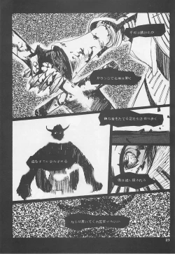 Page 22 of MIDNIGHT GAMES Salon 1