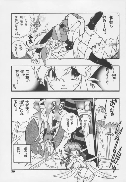 Page 38 of MIDNIGHT GAMES Salon 1