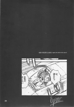 Page 39 of MIDNIGHT GAMES Salon 1