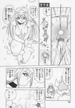 Page 44 of MIDNIGHT GAMES Salon 1