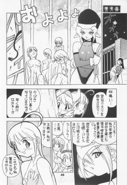 Page 45 of MIDNIGHT GAMES Salon 1