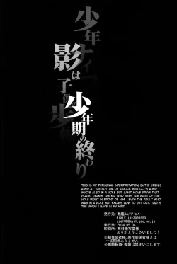 Page 44 of Shounenki no Owari