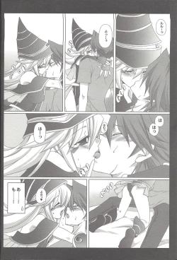 Page 21 of ENDLESS MY WIN!