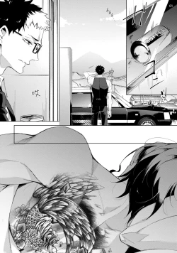 Page 74 of Tasuketa Yakuza ni Nerawaretemasu!? | 被救过的黑帮盯上了!? 1-4