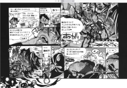 Page 12 of S.B.O.T.D.split