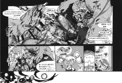 Page 8 of S.B.O.T.D.split