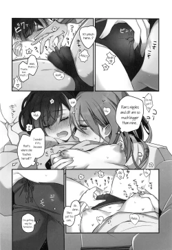 Page 31 of Okusuri Nureta Ne