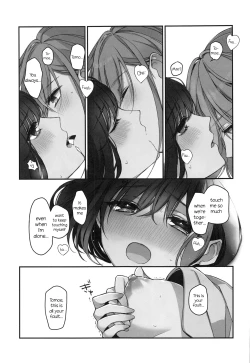 Page 32 of Okusuri Nureta Ne
