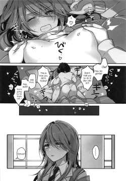Page 51 of Okusuri Nureta Ne