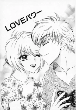 Page 133 of Chijyoku Hime