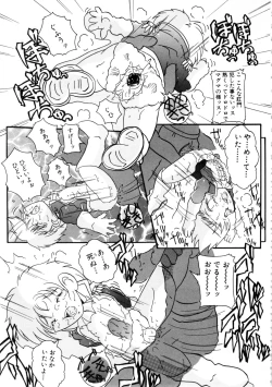 Page 132 of Comic NENE No. 6