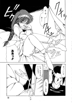 Page 146 of Comic NENE No. 6